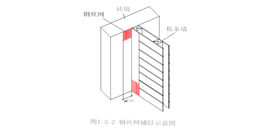 九游体育各项施工工艺大全（共472页）