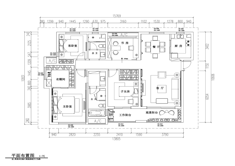 三居室中式风格住宅九游体育施工图+效果图