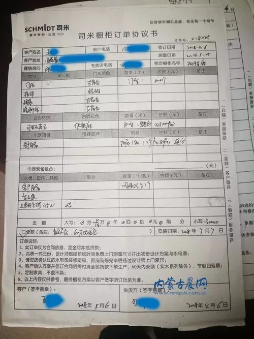 九游体育客户问答_室内设计师客户问答_九游体育老客户回馈活动方案