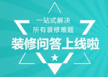 九游体育老客户回馈活动方案_室内设计师客户问答_九游体育客户问答