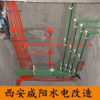 南宁水电九游体育价格_水电九游体育价格_九游体育水电改造价格