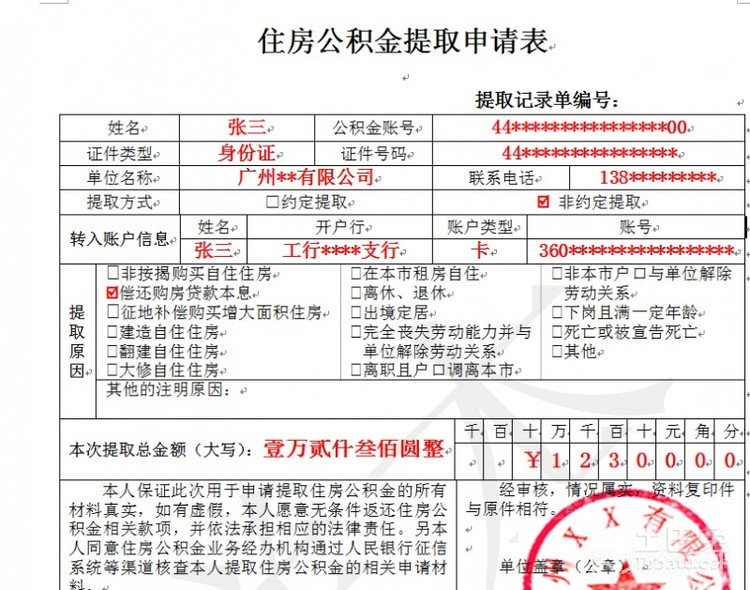 九游体育宝典 业主哭诉_业主之家九游体育网_九游体育业主问答表