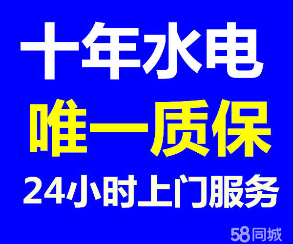 九游体育水电价格_石家庄九游体育水电价格_九游体育水电质保