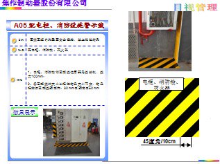 循环流化床锅炉实用技术问答246题_九游体育施工安全问答题_技术问答五百套题