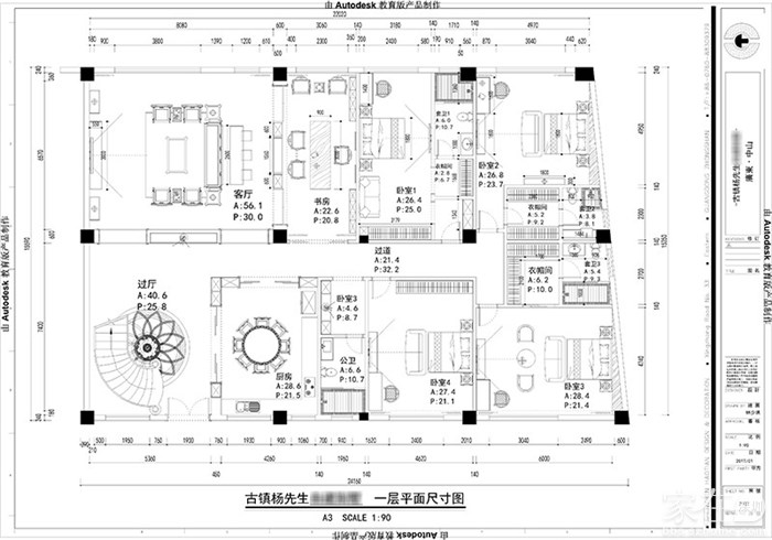 美发店九游体育平面设计图_客厅平面吊顶九游体育图片_九游体育平面设计