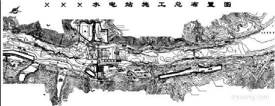 某水电站施工总平面布置图