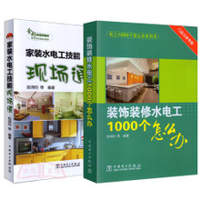 装饰九游体育水暖工问答_水暖空调价格 九游体育效果图_五金水暖店九游体育效果图