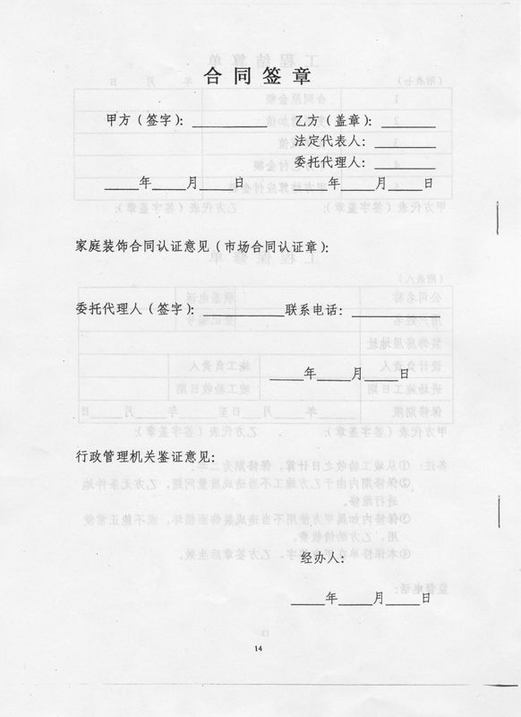 九游体育施工方案范本_建筑 施工组织设计范本_施工组织设计封面范本