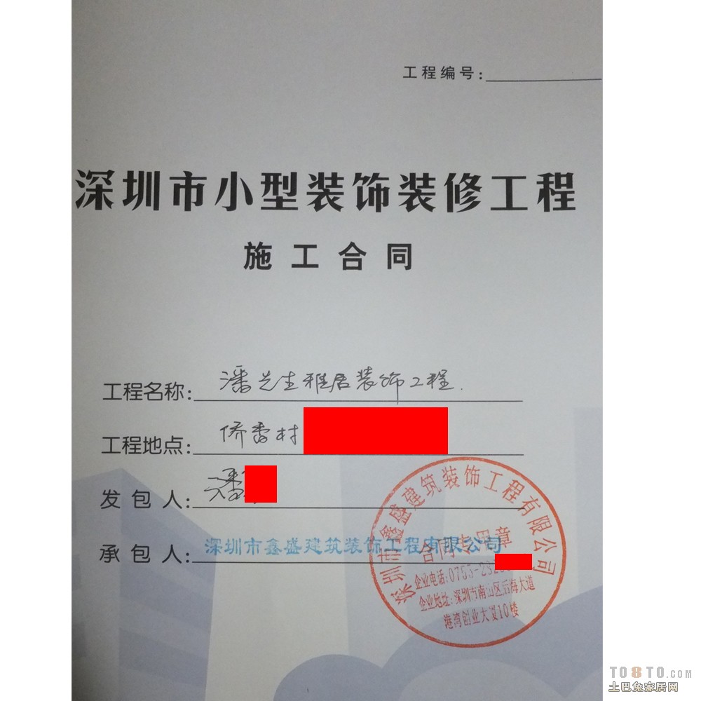 施工组织设计封面范本_九游体育施工方案范本_建筑 施工组织设计范本