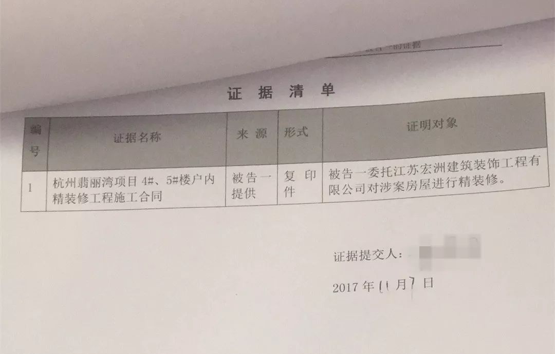 精装房收房注意事项_精装房收房九游体育公司要做样板间_精九游体育房屋 收房时发现与合同不符