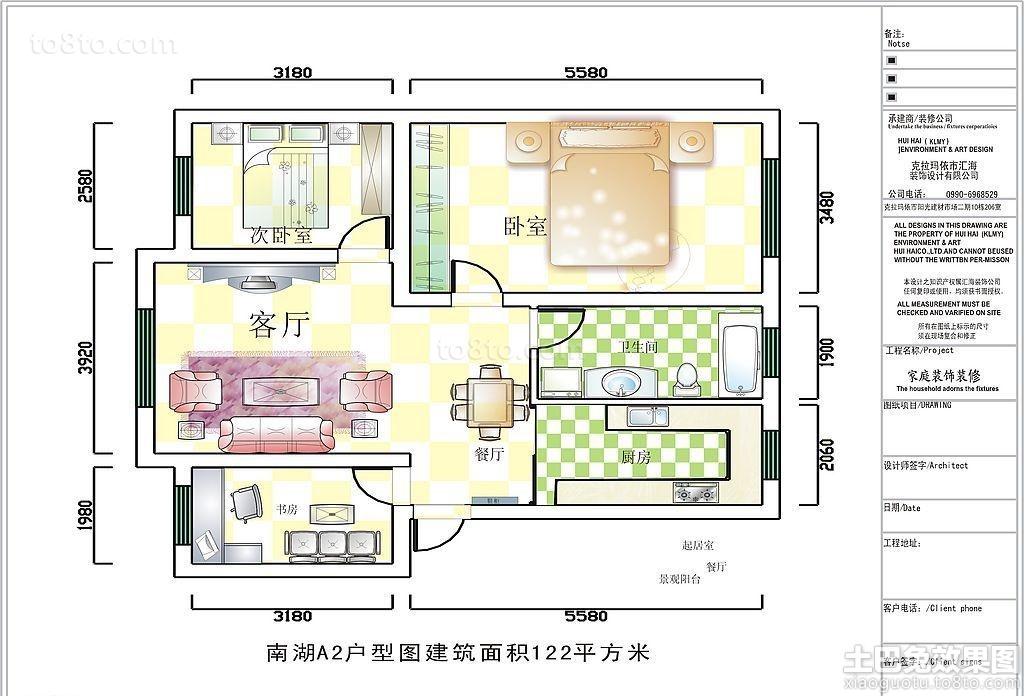 九游体育平面设计图用什么软件_房子九游体育平面设计图_九游体育平面设计