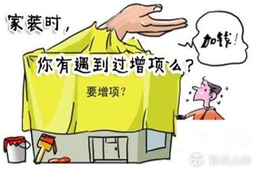 九游体育隐蔽工程里，如何避免水电改造的大坑？_新浪众测