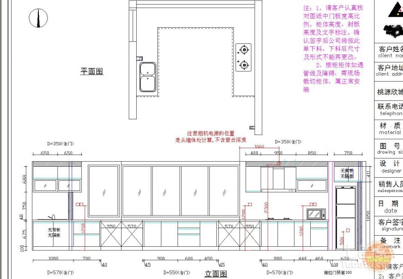 九游体育水电排布_九游体育流程之水电_九游体育要给物业水电安装图的吗？