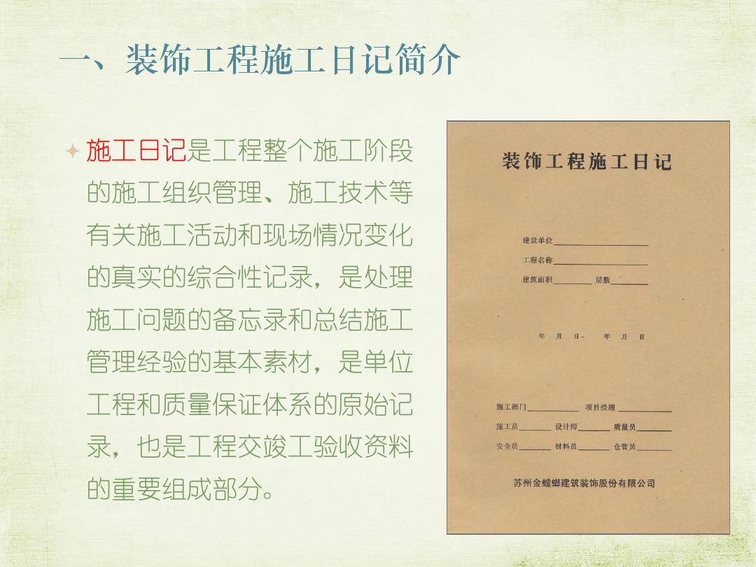 建筑监理竣工总结_学校九游体育竣工图纸审查_九游体育工程竣工总结