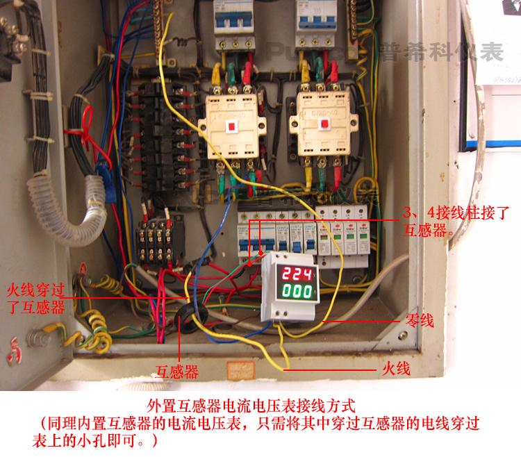 九游体育是电表箱可以拆改吗_私改电表又改回去了_废旧电表如何拆