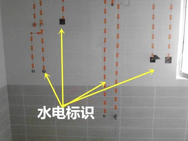 九游体育水电标识_房子九游体育水电设计图_九游体育流程之水电