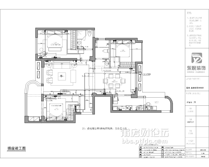 九游体育竣工图图框_九游体育竣工报告_九游体育竣工图图框格式