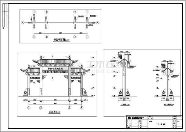 九游体育竣工报告_九游体育竣工图图框_九游体育竣工图图框格式