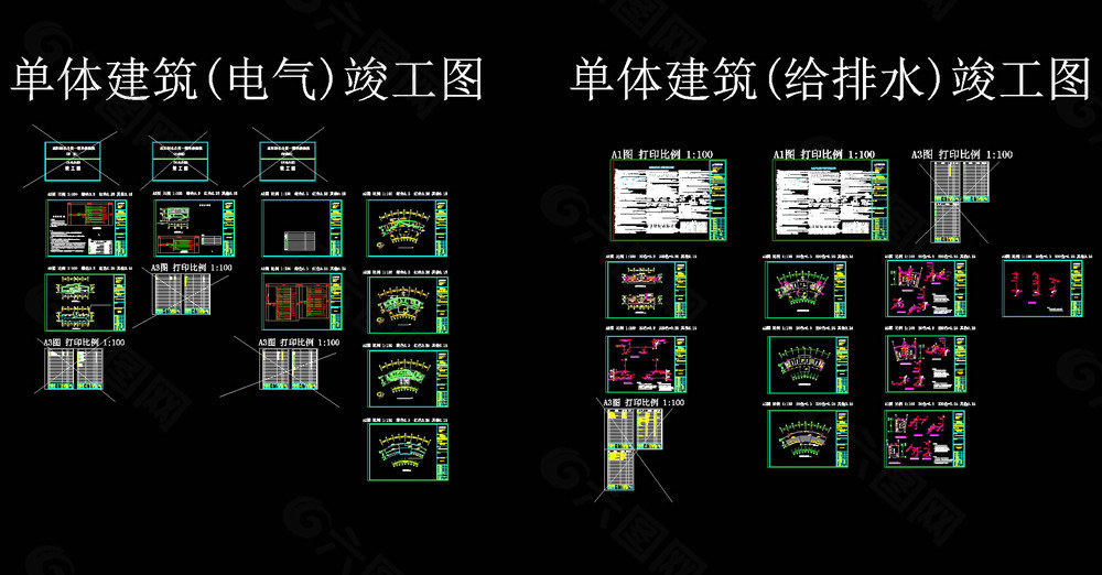 九游体育竣工图说明_九游体育竣工资料_九游体育竣工图图框