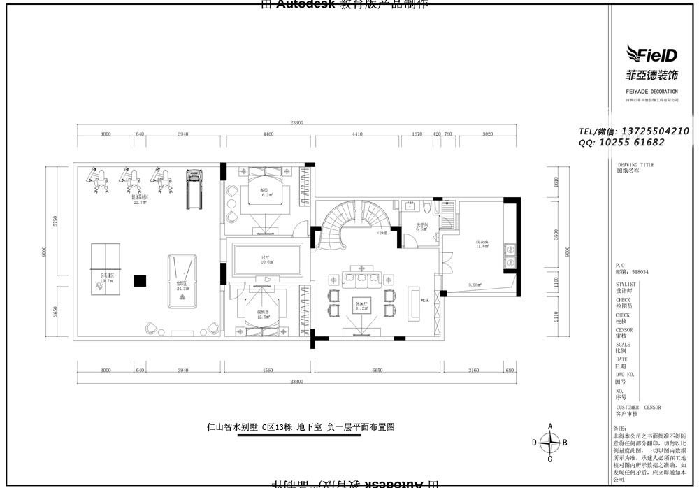 九游体育设计拆改户型_小户型九游体育实例交换空间小户型设计_小户型一居改两居设计