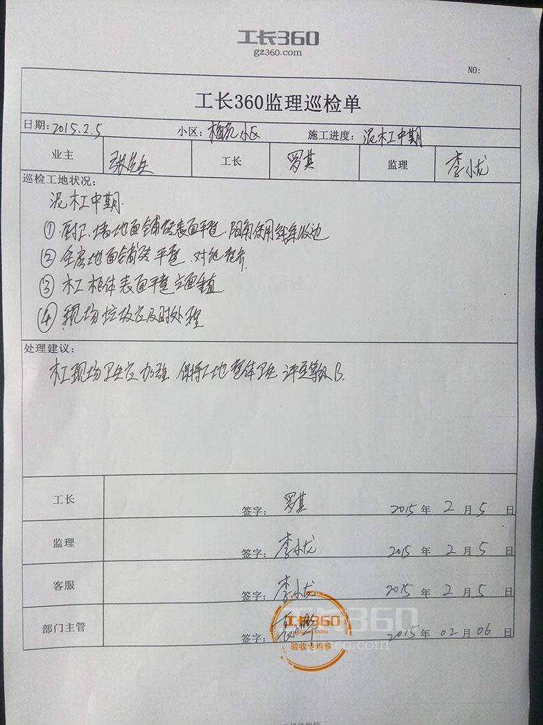 九游体育竣工资料交给甲方要做几份_就业证要交给公司的吗_甲方全套项目管理资料