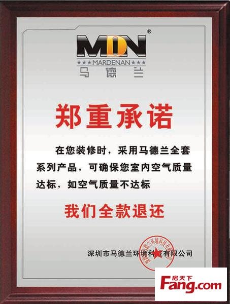 九游体育竣工承诺书_九游体育竣工验收报告_九游体育 竣工报告