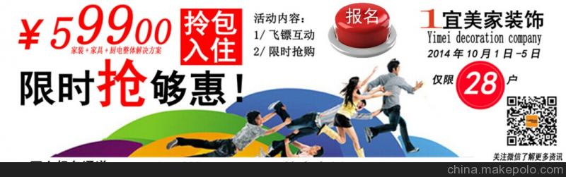 拎包入住九游体育公司_拎包入住九游体育报价单_拎包入住是怎么九游体育