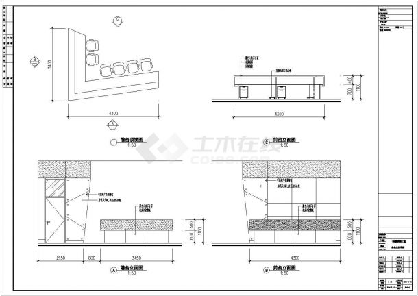 某售楼处装饰工程九游体育竣工图（共20张）-图十一