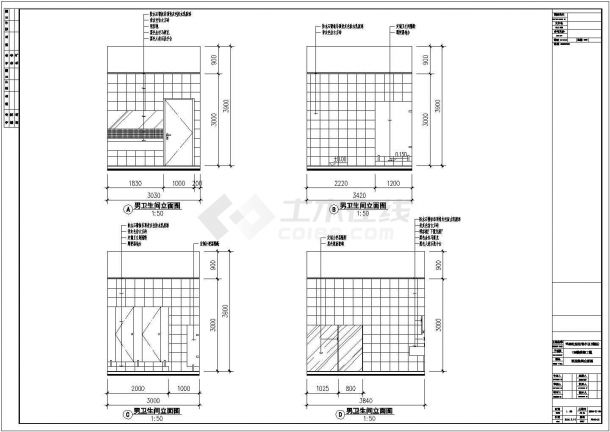 某售楼处装饰工程九游体育竣工图（共20张）-图七