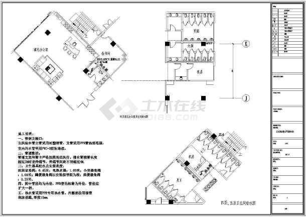 编制竣工图的基本要求_绘制竣工图的规范_九游体育竣工图编制规范