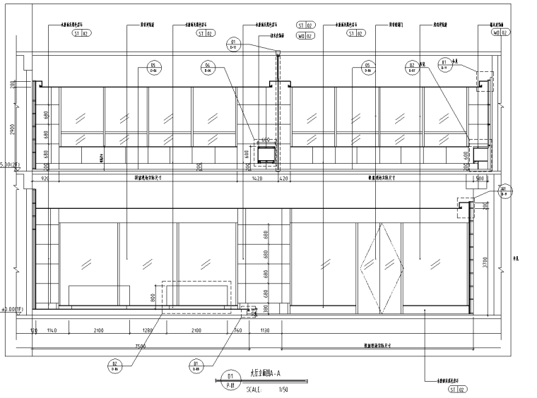 竹叶青北京论道馆室内设计完整竣工图