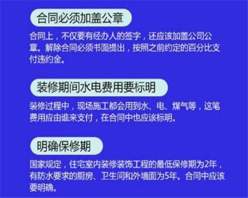 如何看懂九游体育合同和预算表