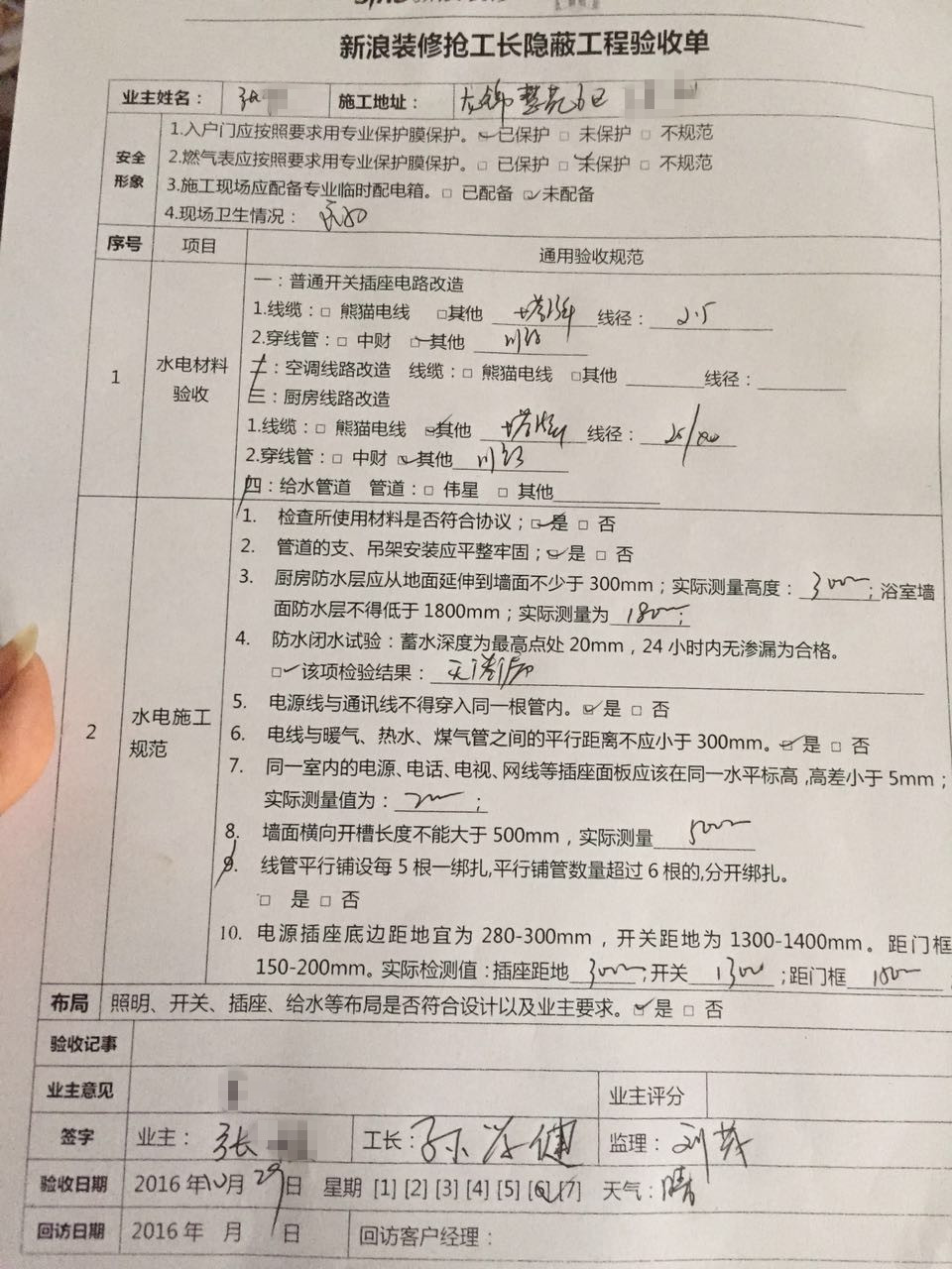 劳动法规定综合工时_国家规定九游体育施工时间_劳动法对加班工时规定