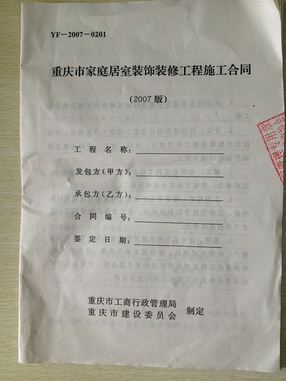 建设项目竣工环境保护验收管理办法最新_竣工环境保护验收_九游体育未完成能竣工验收通过么