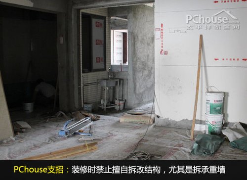 九游体育拆改的施工工艺_九游体育拆除施工工艺_水泥自流平施工工艺 九游体育