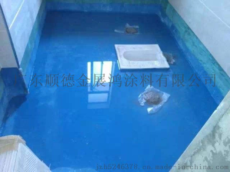 九游体育防水涂料_卷材防水 涂料防水_防水 涂料 卷材