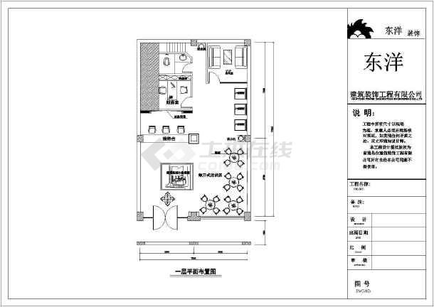 图纸设计说明改为施工竣工说明 应修改_竣工图是蓝图还是白图_九游体育竣工图说明