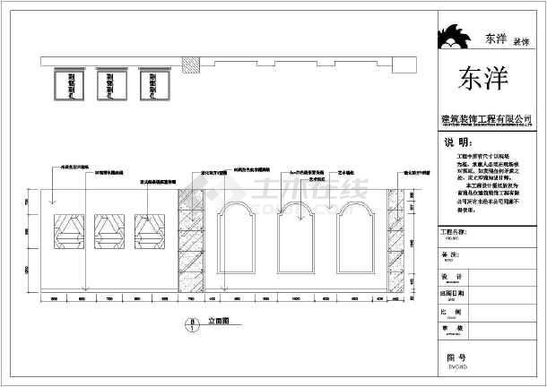 竣工资料规范_编制竣工图的基本要求_九游体育竣工图编制规范