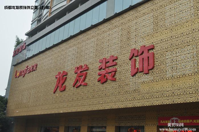 成都九游体育公司_成都店铺九游体育_成都ktv九游体育