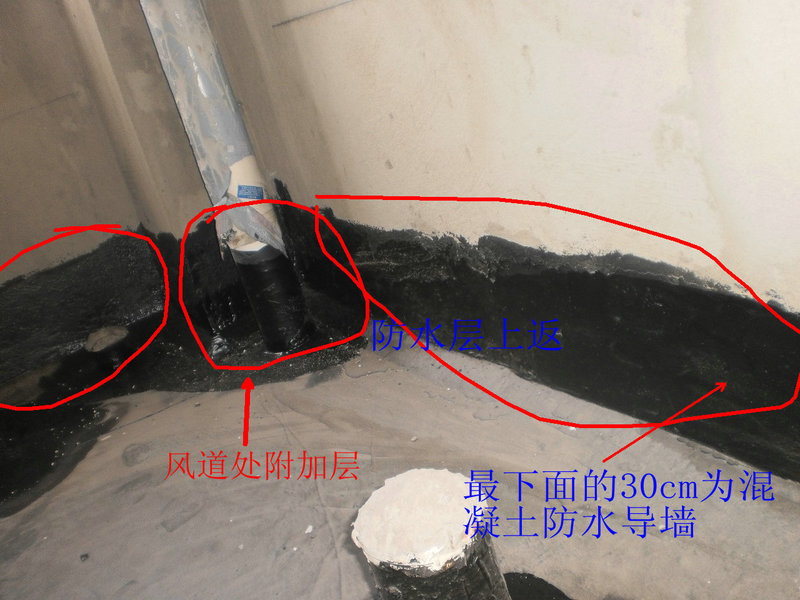 九游体育 做防水_九游体育作防水用什邡材料_九游体育防水是谁做