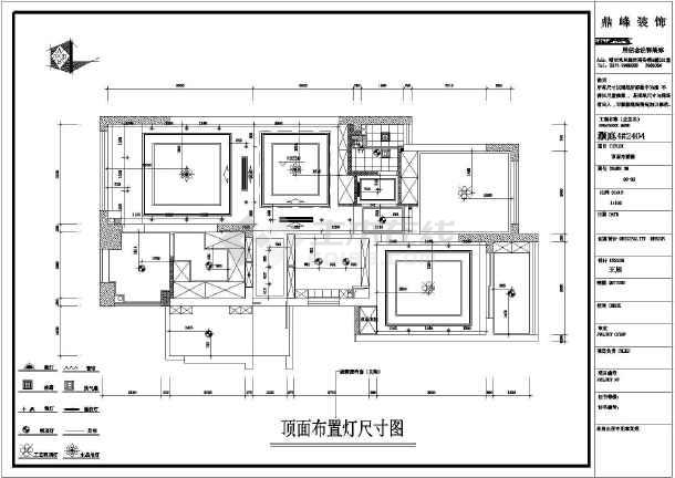 深圳施工九游体育哪家好_九游体育施工图_九游体育改造施工组织设计