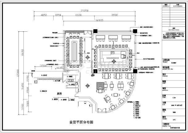 深圳施工九游体育哪家好_九游体育施工图_九游体育改造施工组织设计