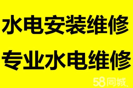 合肥庐阳区卫生间水管维修联系电话