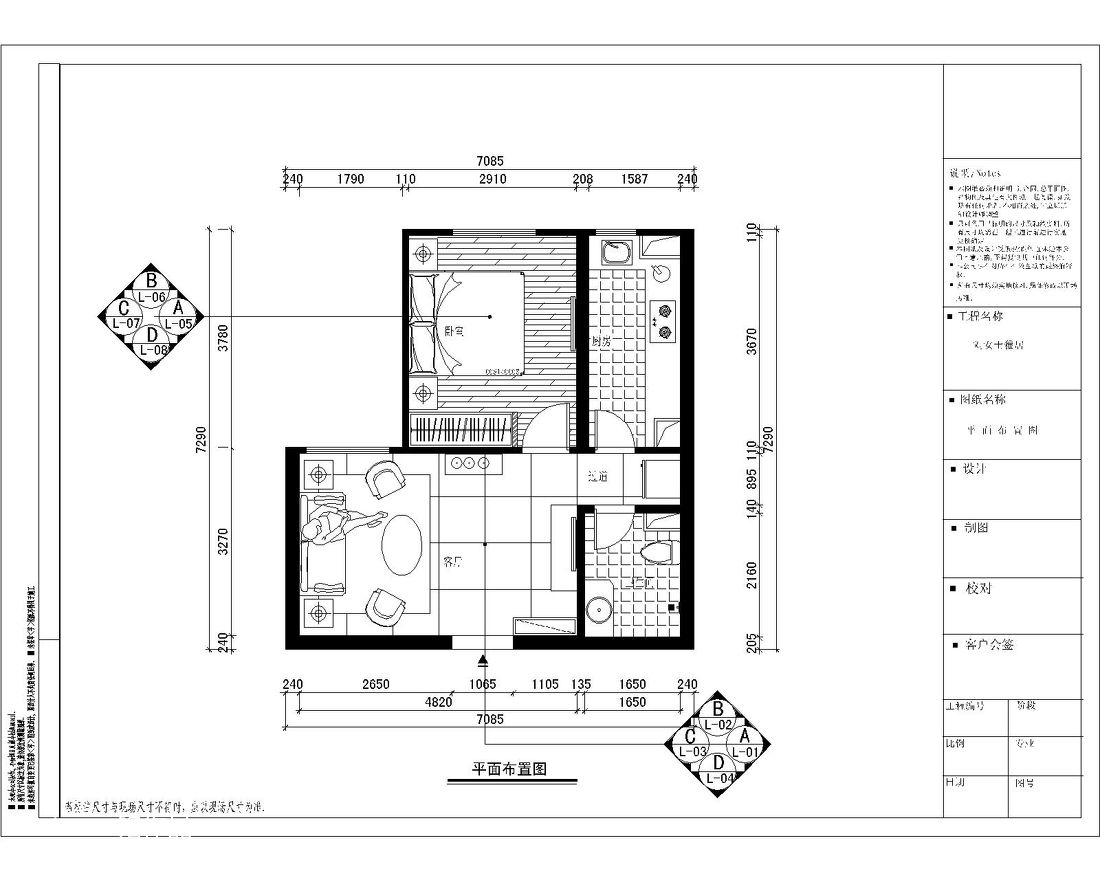 咖啡店九游体育平面布置图_服装店九游体育平面设计图_平面图变九游体育效果图