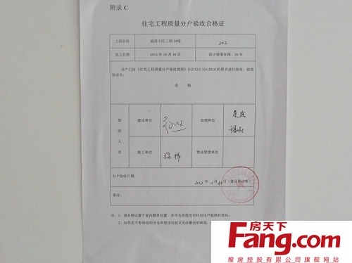 竣工工程质量报告_九游体育 竣工报告_九游体育工程竣工说明