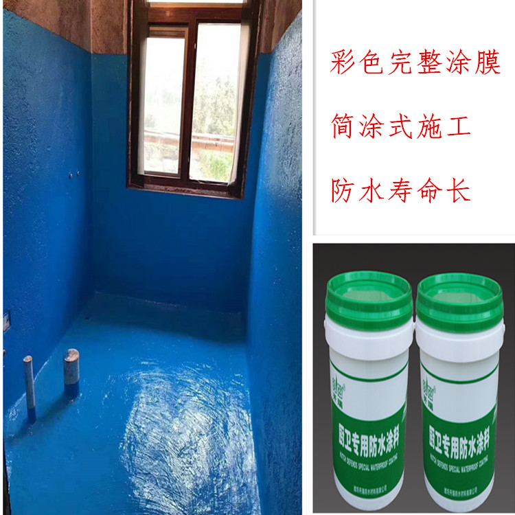 房屋防水补漏材料哪家好_九游体育 防水材料_九游体育作防水用什邡材料