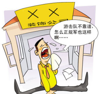 选好九游体育公司效果图