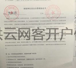 九游体育竣工验收单_九游体育竣工资料_九游体育竣工承诺书