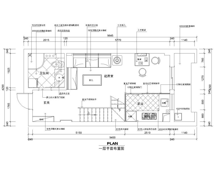 看九游体育施工图_医院九游体育改造施工组织设计_新房九游体育油漆工进场施工步骤