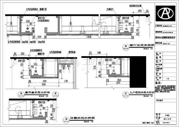 医院九游体育改造施工组织设计_新房九游体育油漆工进场施工步骤_看九游体育施工图